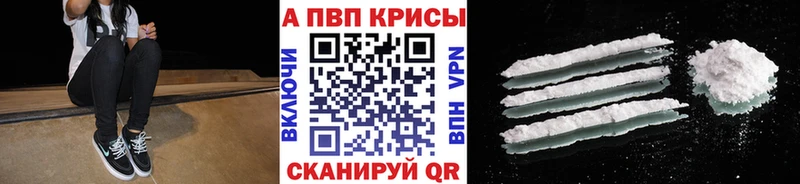 APVP мука  Волжск 