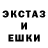 ЭКСТАЗИ XTC Santiago Vera