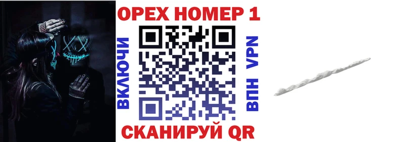 КОКАИН VHQ  закладка  это Telegram  Волжск 