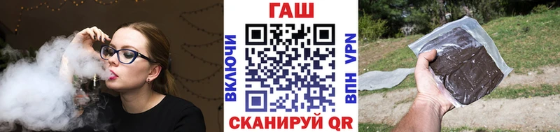 ГАШ Cannabis  Волжск 
