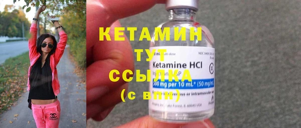 COCAINE Сосновый Бор