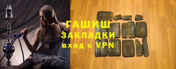 марки nbome Беломорск