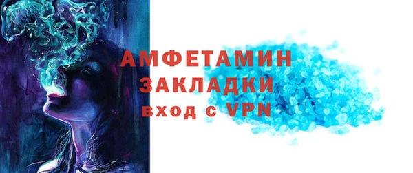 мяу мяу кристалл Богородицк