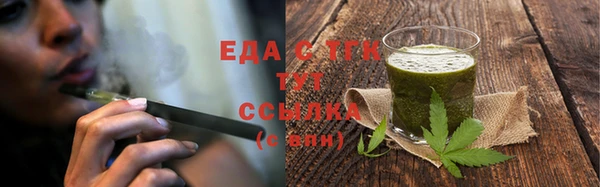прущая мука Богородск