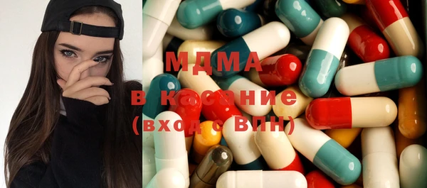 марки nbome Беломорск