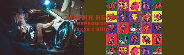 мдма Белокуриха