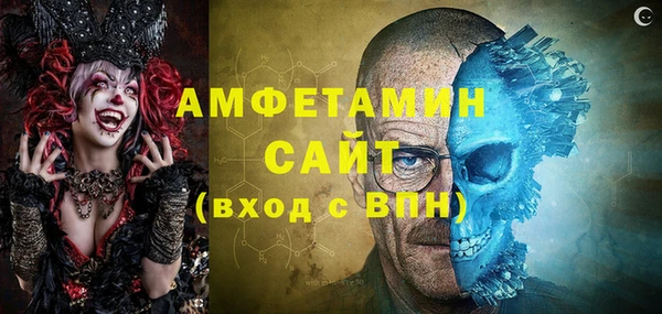 марки nbome Беломорск