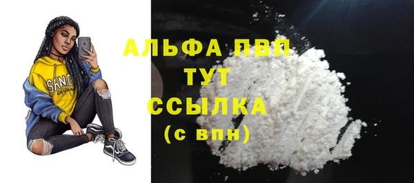 марки nbome Беломорск