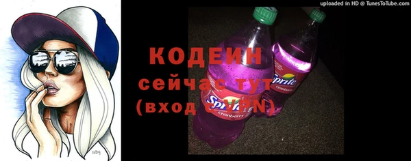 прущая мука Богородск