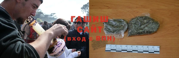 мяу мяу кристалл Богородицк