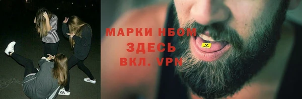 марки nbome Беломорск