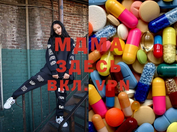 мдма Белокуриха
