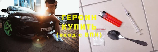 мдма Белокуриха