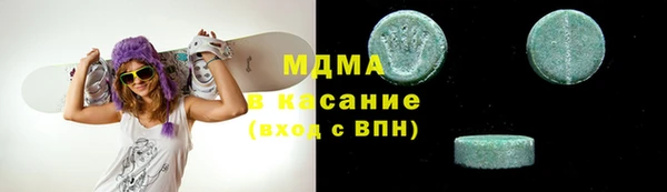 марки nbome Беломорск