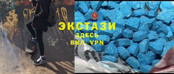 мяу мяу кристалл Богородицк