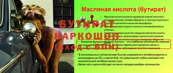 бутик Богданович