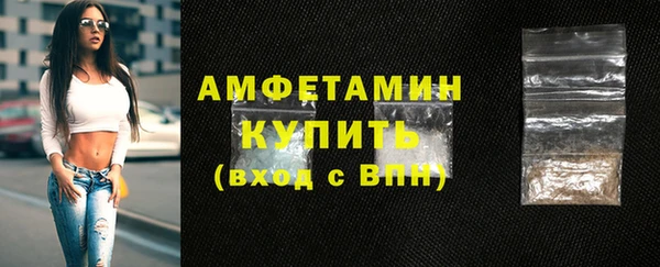 мяу мяу кристалл Богородицк