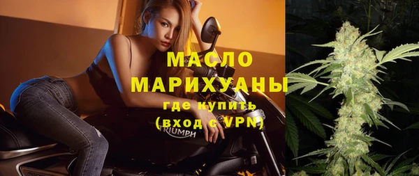 прущая мука Богородск