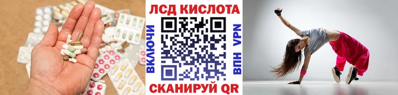 ЛСД экстази ecstasy  Волжск 