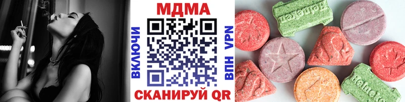 где найти   Волжск  MDMA молли 
