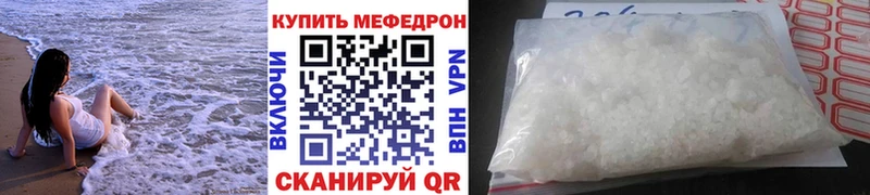 МЕФ 4 MMC  Волжск 
