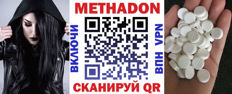 хочу omg tor сайты даркнета клад Волжск Метадон белоснежный