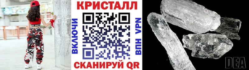 МЕТАМФЕТАМИН Methamphetamine  наркошоп  Волжск 