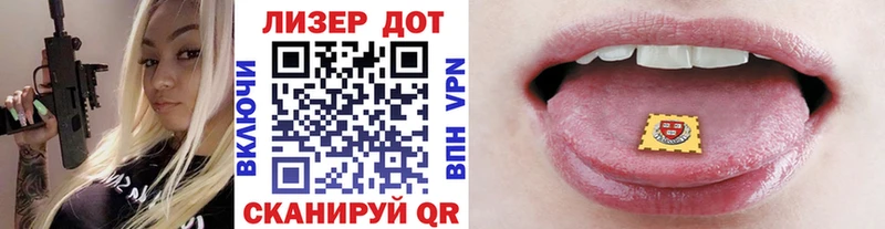 наркотики  Волжск  Марки N-bome 1,5мг 