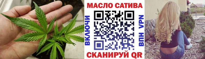 ТГК THC oil  Волжск 